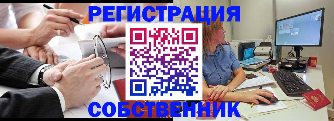прописка гарантия в Кукморе